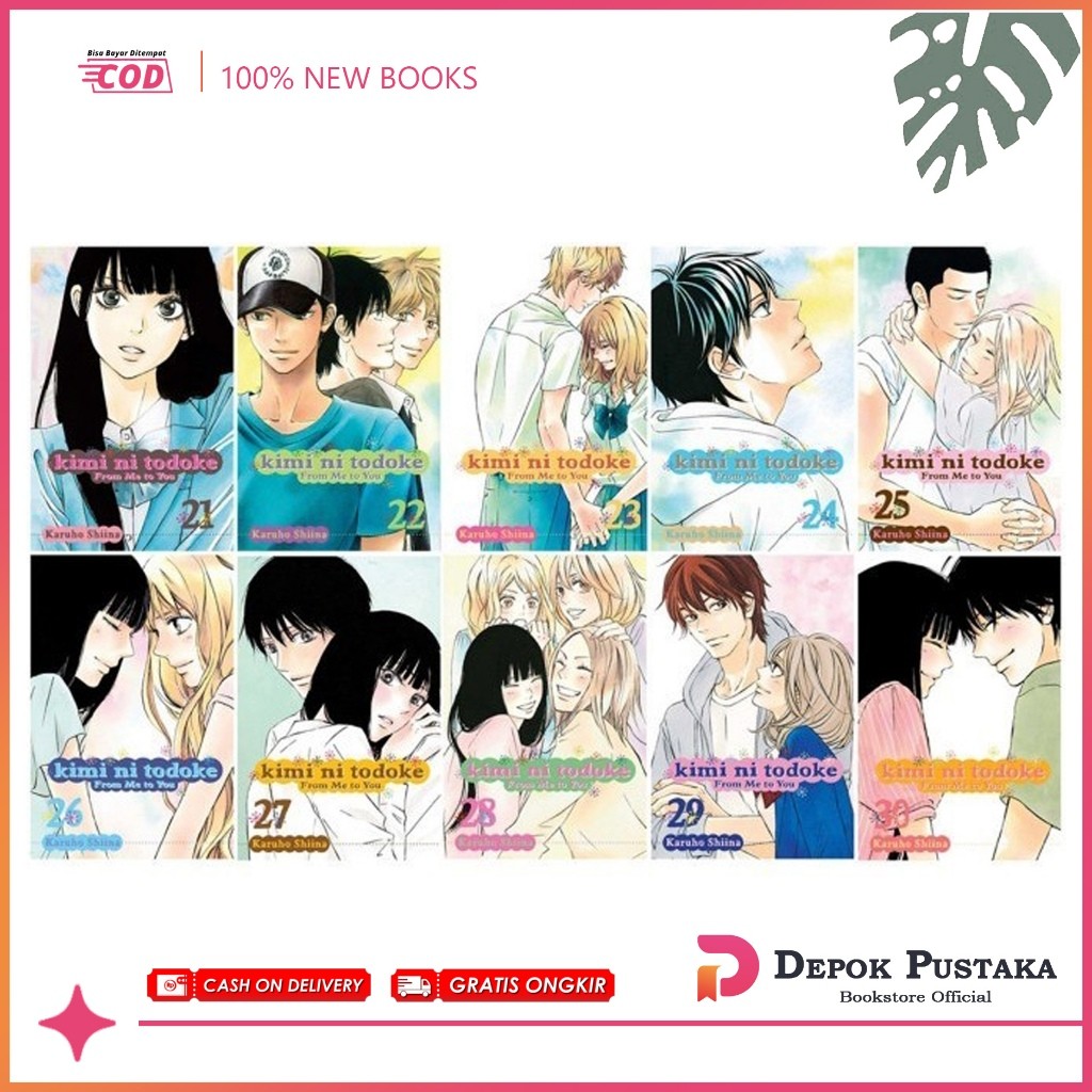 Kimi ni Todoke Comic: จากฉันทู (ภาษาอังกฤษ)