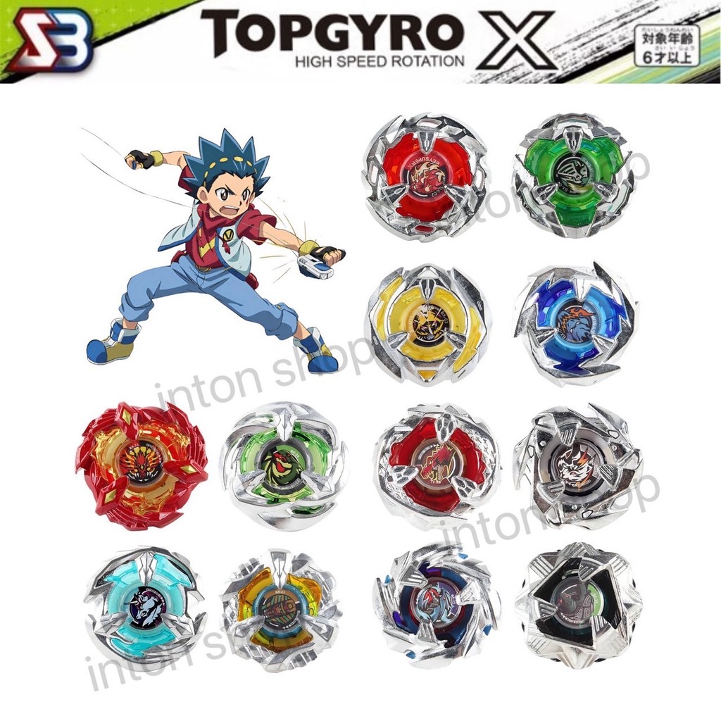 ลูกข่าง BX ของเล่น TOPGYRO X BX เฉพาะลูกข่าง อุปกรณ์เสริม ด้ามจับ ชูท ของเล่นต่อสู้โลหะ ของสะสม