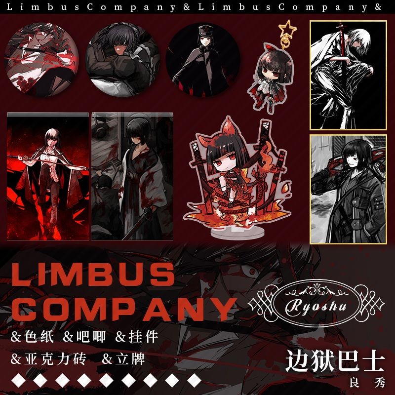 Ryoshu KeyChain ผู้หญิง Limbus บริษัทพวงกุญแจสําหรับชายเกมแหวนอะคริลิคพวงกุญแจรถจี้คอสเพลย์สาวเครื่อ