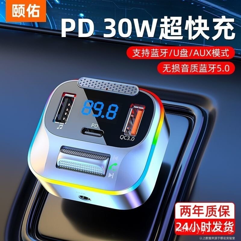 [การชาร์จอย่างรวดเร็วแบบสองพอร์ต]เครื่องรับสัญญาณบลูทูธในรถยนต์ Kezhan mp3Player รถตัวแปลงจุดเพลงปลั