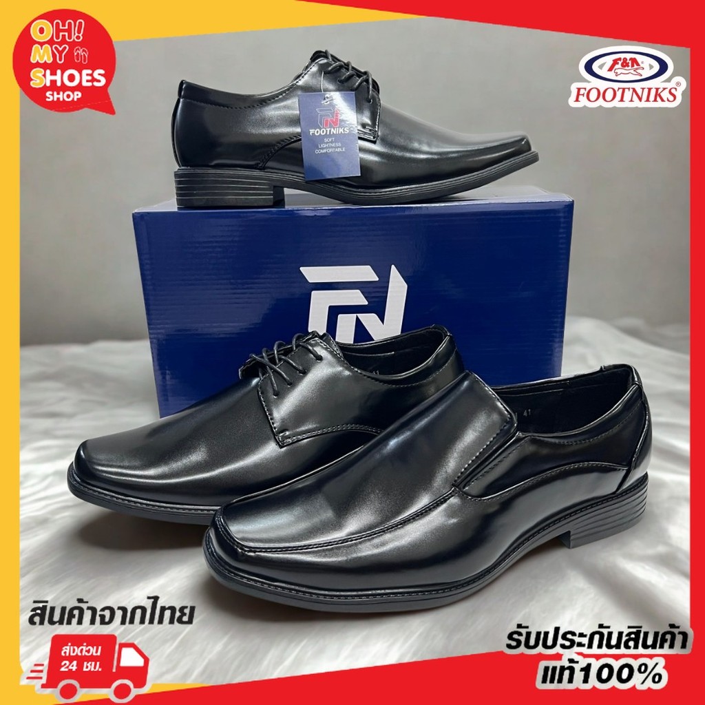พร้อมส่งจากไทยราคาโรงงาน!! Footniks รองเท้าคัดชูหนัง รองเท้าหนัง ทำงาน คัทชูผู้ชาย ไซส์ 39-45 *มีของพร้อมส่ง*