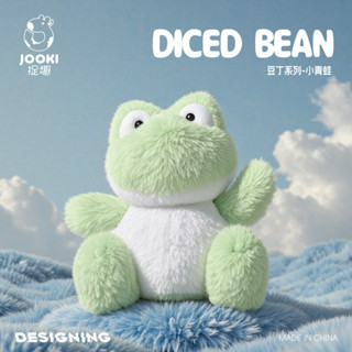 JOOKI Toy Diced  Series  ตุ๊กตากบน่ารัก Plush Toys ของเล่นเด…