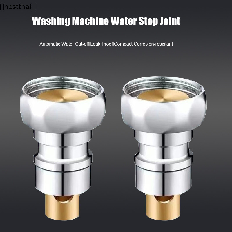 🍉nestthai🍉เครื่องซักผ้า Water Stop Joint Automatic Water Stop Joint Faucet Water Stop Leak Proof Val
