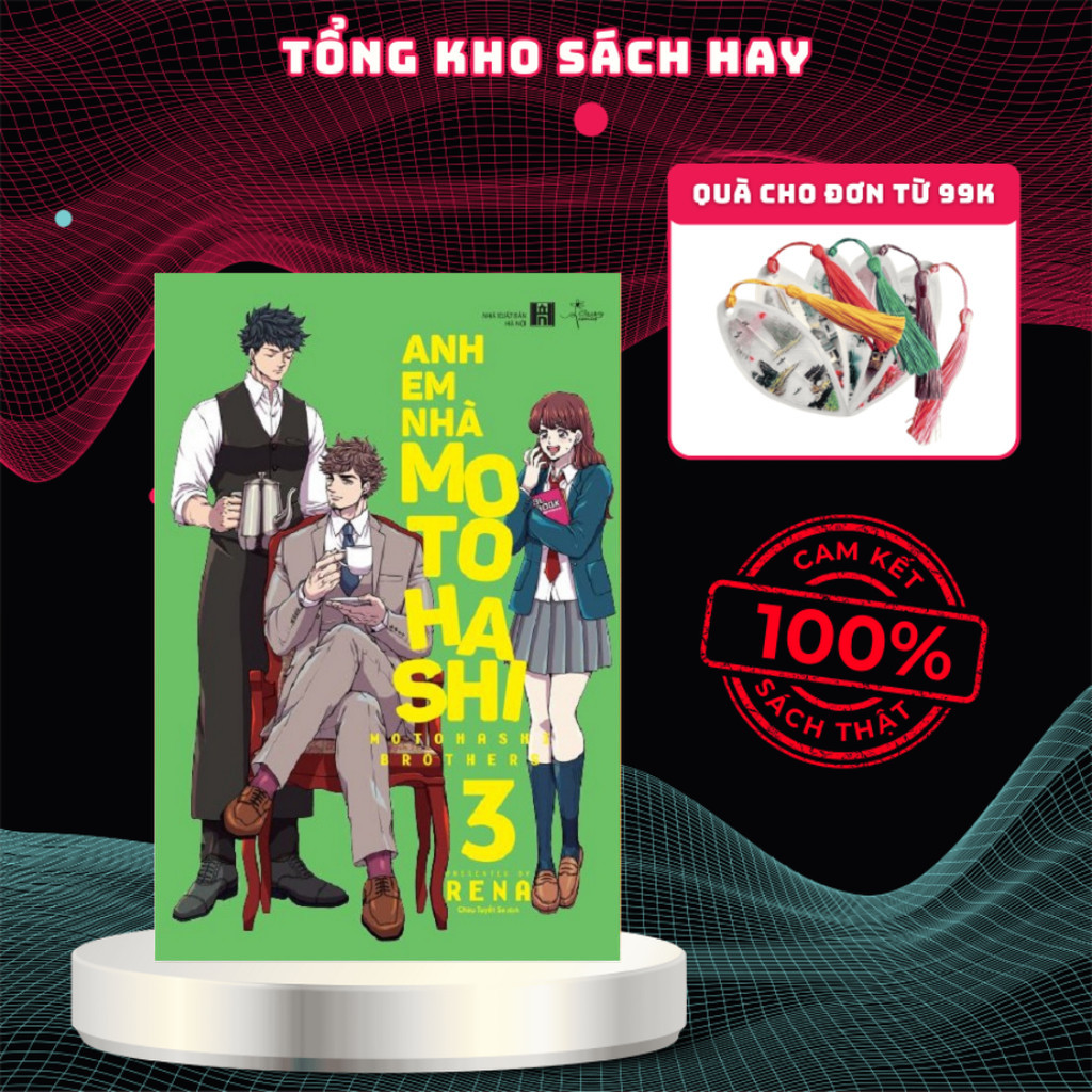 หนังสือ - The Motohashi Brothers (เล่ม 3)