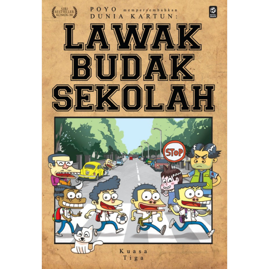 School Boy Jokes 3 - Power Three (ฉบับปรับปรุง) (M4, G12, M17)