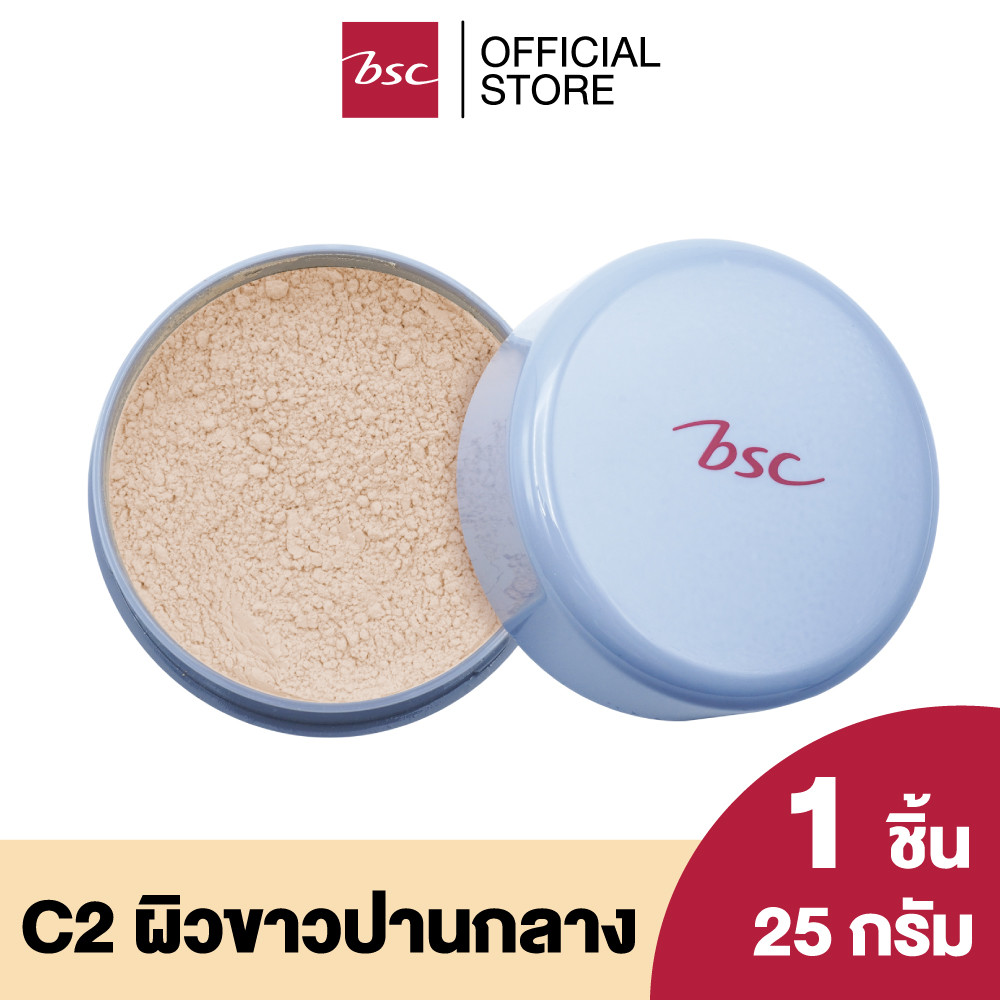 BSC FINISHING LOOSE POWDER บีเอสซี ฟินิชชิ่งลูสพาวเดอร์ บีเอสซี ฟินิชชิ่งลูสพาวเดอร์