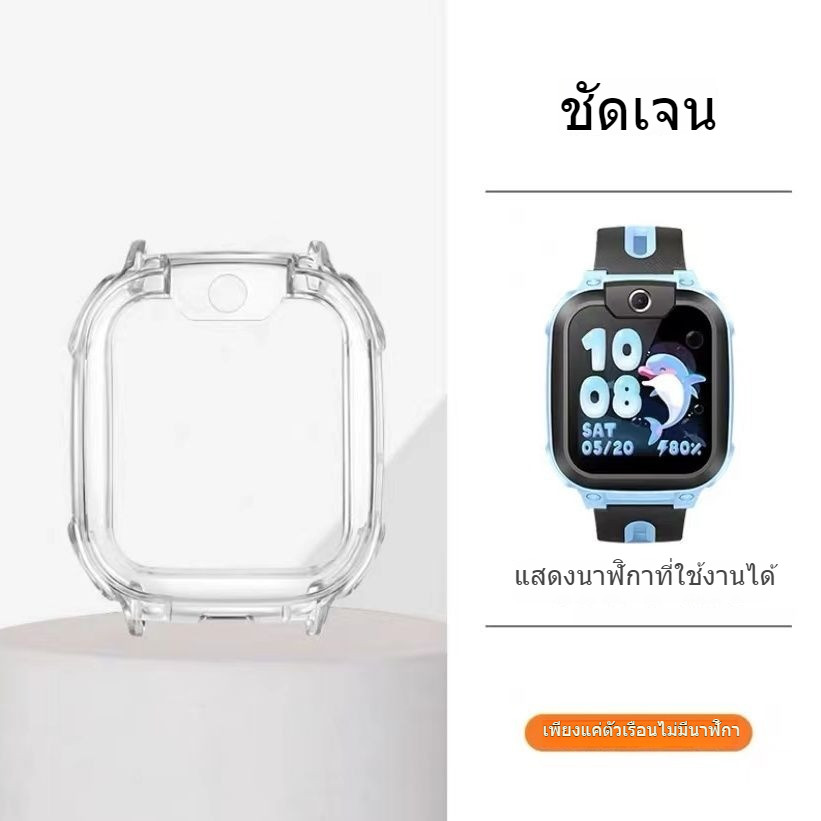 imoo Z1 สายนาฬิกา imoo Z1 สาย imoo Z1 สายซิลิโคน สำหรับ imoo Z1 สายแท้ imoo Z1 กรณี imoo Z1 เคส ราคา ถูกที่สุด ดีลบีเคเค แกลเลอรีภาพที่ 9