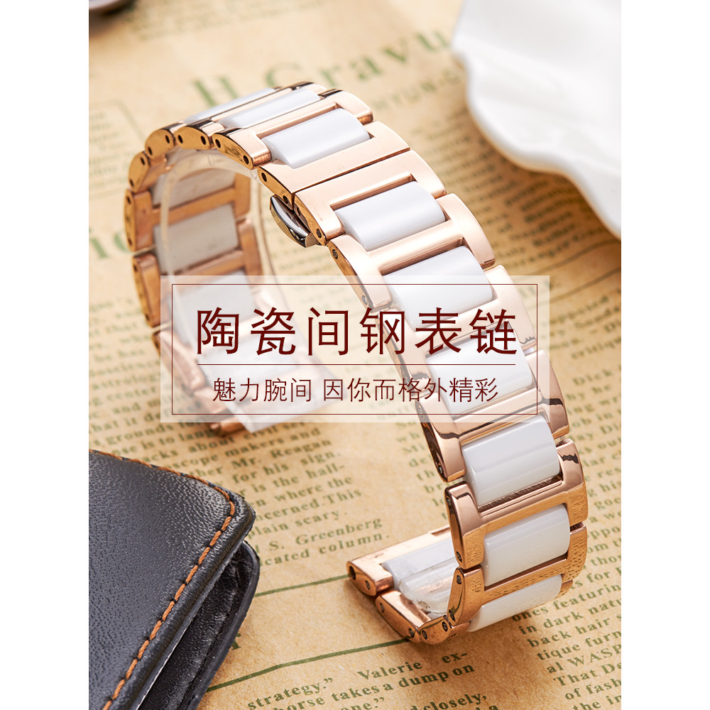 ห่วงโซ่นาฬิกาเซรามิกผู้หญิงสายเหล็กหัวเข็มขัดผีเสื้อทางเลือก Tissot Rossini Tissot Meidu Casio dw อุ