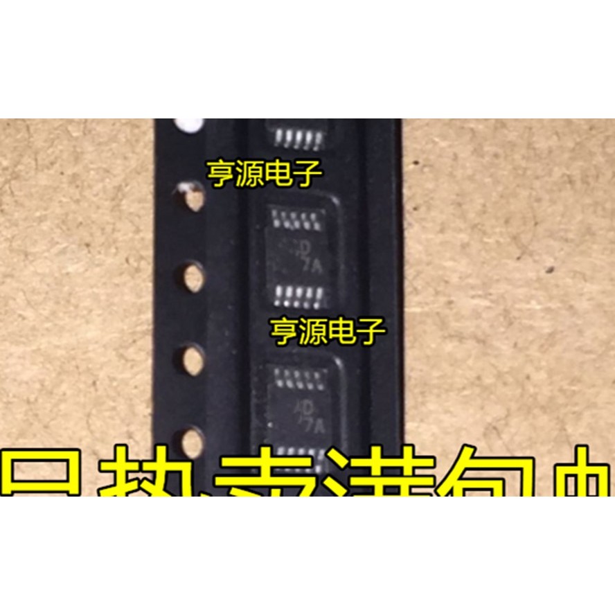 10 ชิ้น AD5322 AD5322BRM AD5322BRMZ D7A/D7B