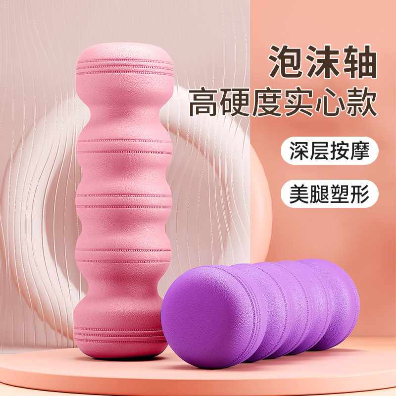 ลูกกลิ้งโฟม EPDM สำหรับนวดและผ่อนคลายกล้ามเนื้อ เหมาะสำหรับการนวดหลังและคอ แข็งแรงทนทาน