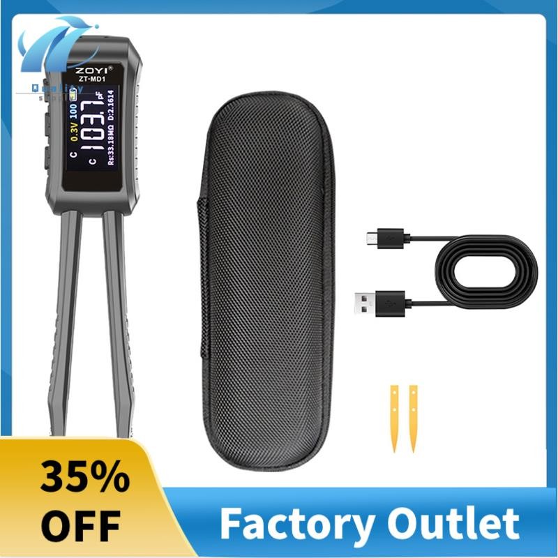 -MD1 Digital Smart Tweezer LCR SMD Tester Resistance Capacitance Inductingance Diode Test Debacting 