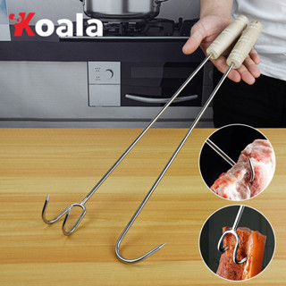 KOALA สแตนเลส ตะขอเกี่ยวไก่ต้ม ตะขอเกี่ยวเนื้อ ตะขอเกี่ยวเป็…