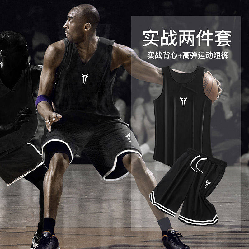 【Ready Stock】 Owen Basketball Uniform Suit Men's American Fitness Ball Uniform Quick Dry Training Je