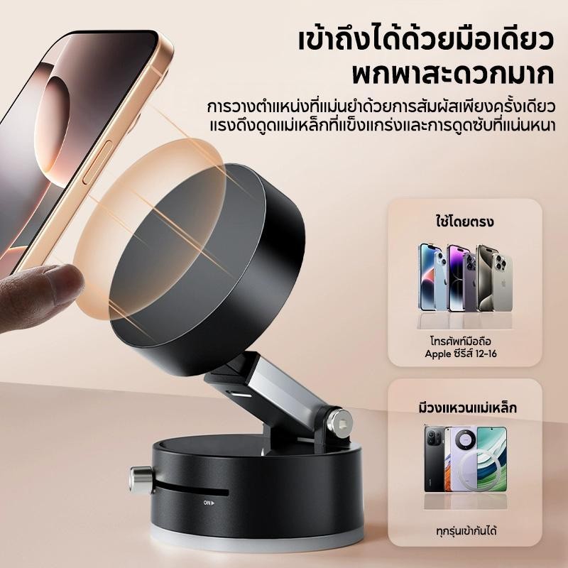 ที่วางโทรศัพท์ในรถยนต์, หมุน 360° ถ้วยดูดแม่เหล็ก ปรับได้ รองรับ iPhone Samsung Xiaomi OPPO - รูปที่ 5
