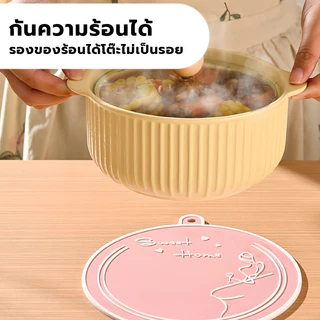 แผ่นรองบาร์ Bar Mat Pink ยางรองกันลื่นสำหรับบาร์น้ำ ยางกันลื่นสีชมพูน่ารัก ยางรอง ชงกาแฟ Matcha Mat