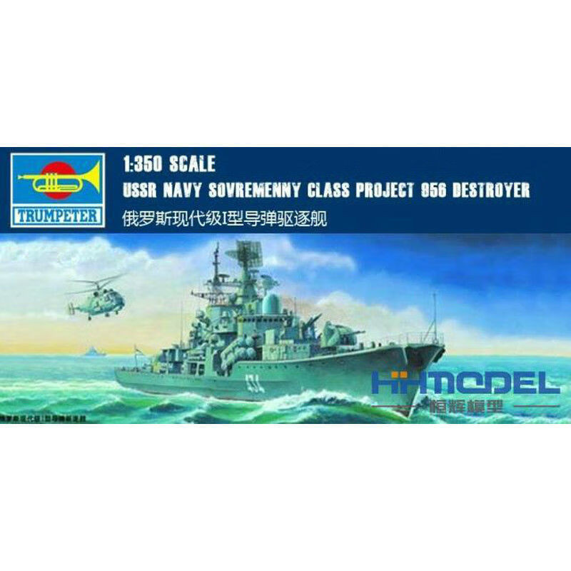 Scale Model Trumpeter 1/350 รัสเซีย Modern Type I Missile Destroyer 04514