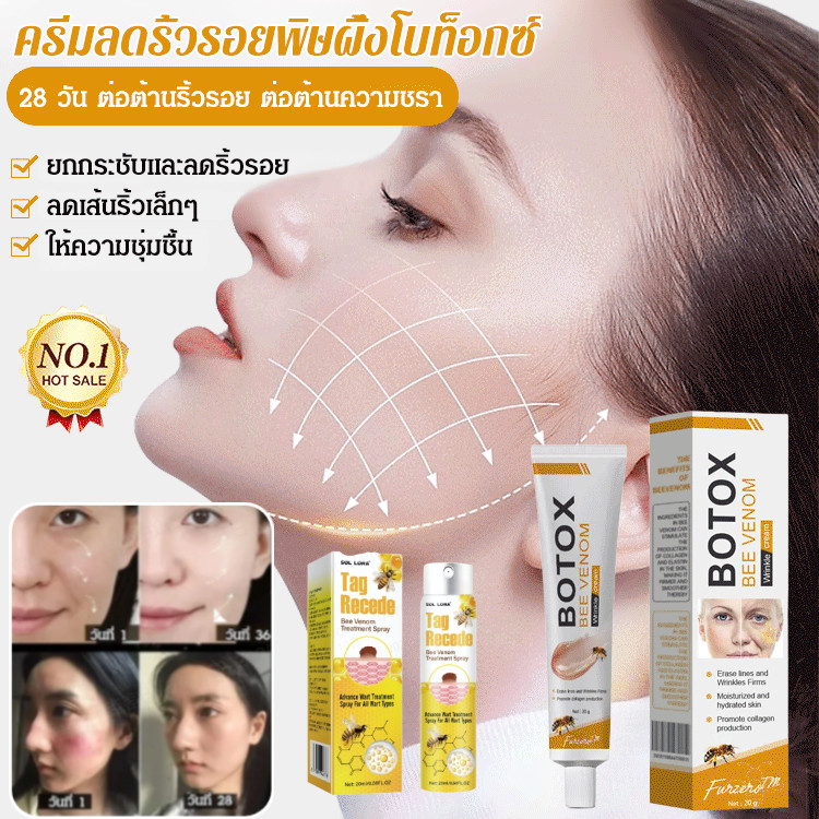 ✨ลดริ้วรอยลึก✨ครีมบำรุงผิวหน้าสูตรพิษผึ้ง OUHOE/ครีมบำรุงผิวหน้าสูตรพิษผึ้ง ครีมหน้าฟื้นฟูผิว/การกําจัดริ้วรอยและกระชับผิวให้ความชุ่มชื้น กระชับรูขุมขน ครีมพิษผึ้งต่อต้านวัย ครีมบํารุงผิวหน้า