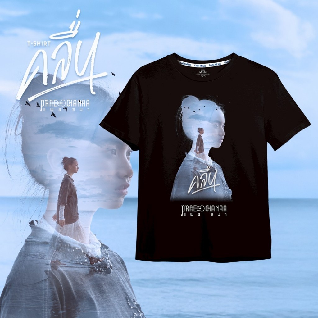 MUSIC Khluen Theme เสื้อยืด 100% Cotton วัสดุ Breathable รอบคอแขนสั้นออกแบบผู้ชายผู้หญิงสไตล์เดียวกั