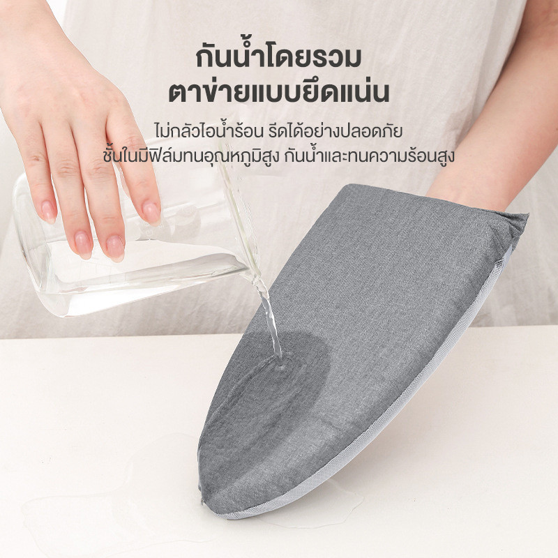 ถุงมือรีดผ้า แผ่นรองรีดผ้า ถุงมือรีดผ้าไอน้ํา ป้องกันไอร้อนจากเตารีด ถุงมือกันความร้อน ทนต่ออุณหภูมิสูง ใช้งานง่าย - รูปที่ 3