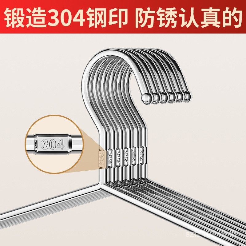 ไม้แขวนเสื้อแบบไม่ทําเครื่องหมายตัวหนา304ไม้แขวนเสื้อไม้แขวนเสื้อสไตล์ใหม่สแตนเลสไม้แขวนเสื้อในครัวเ