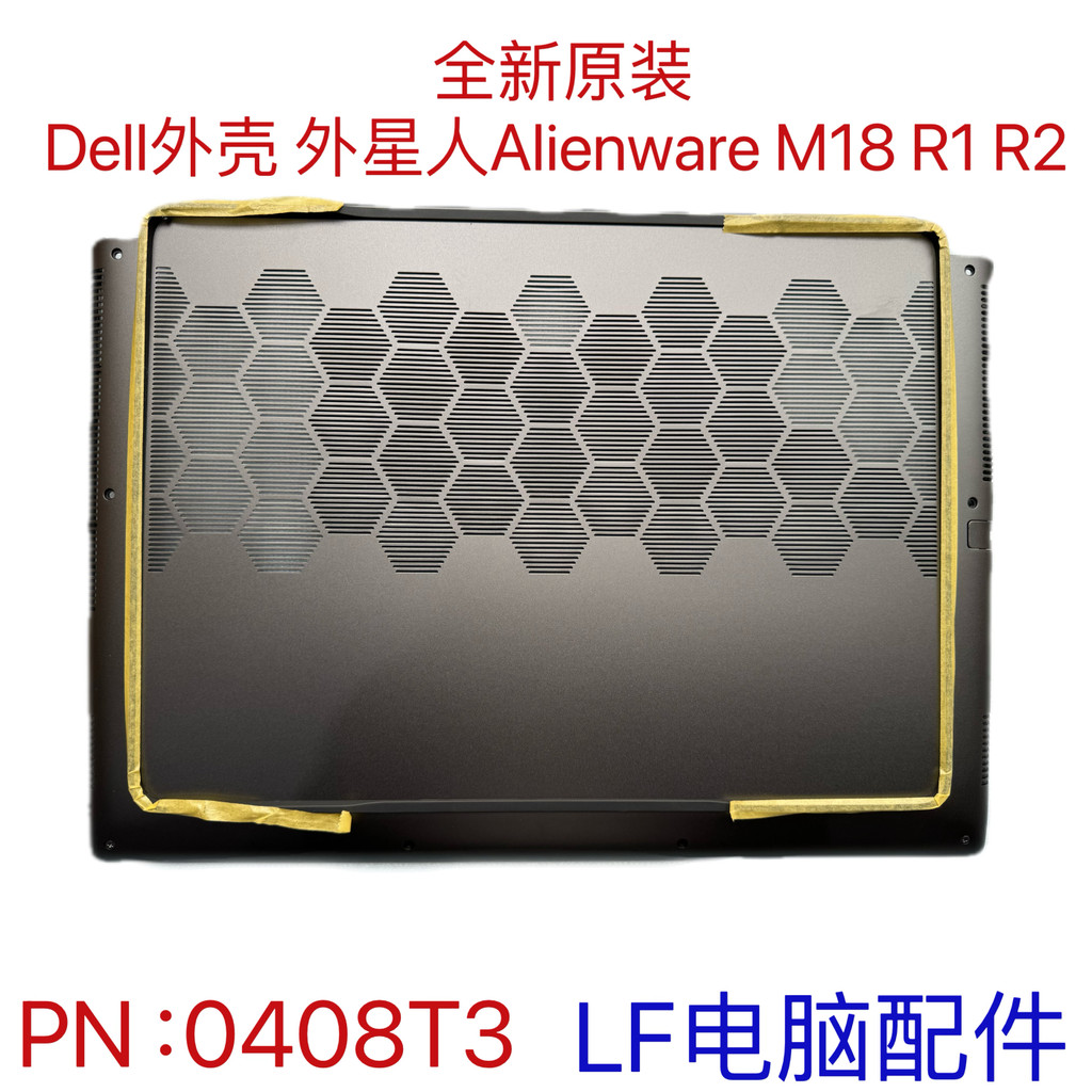 Dell Alienware M18 R1 R2 Shell D Shell Bottom Shell 408T3 0408T3