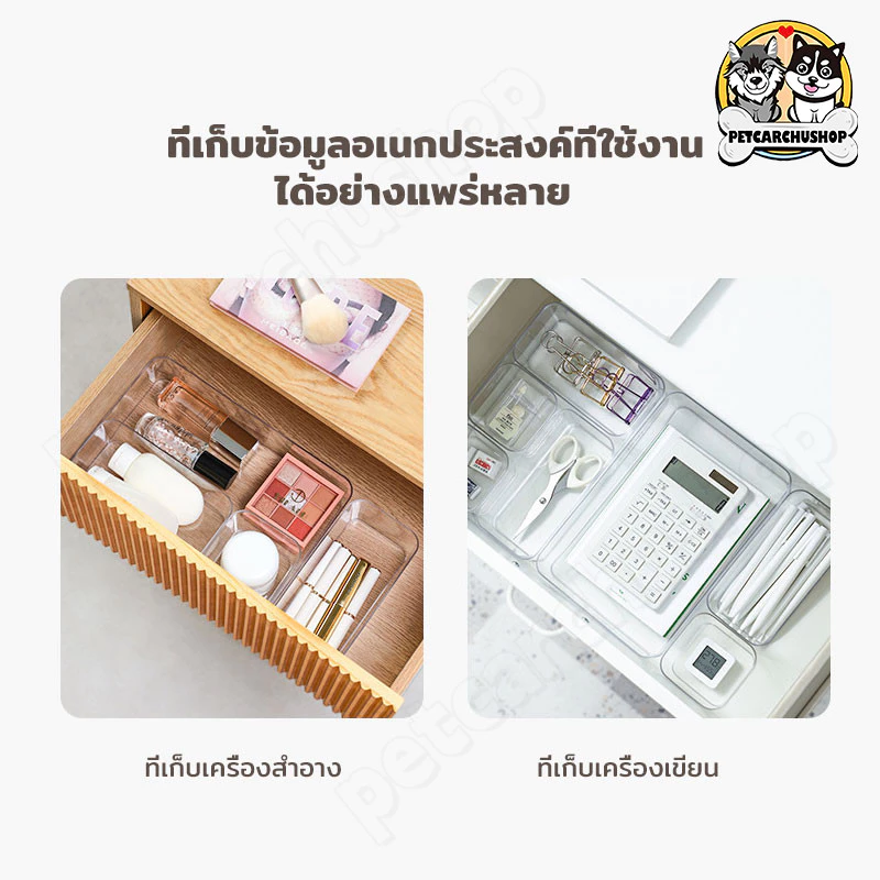 กล่องลิ้นชักพลาสติกใส กล่องเก็บของแบ่งช่องในลิ้นชัก กล่องพาร์ทิชันลิ้นชักพลาสติกใส เก็บเครื่องเขียนเครื่องสําอางช้อนส้อม thumbnail 5