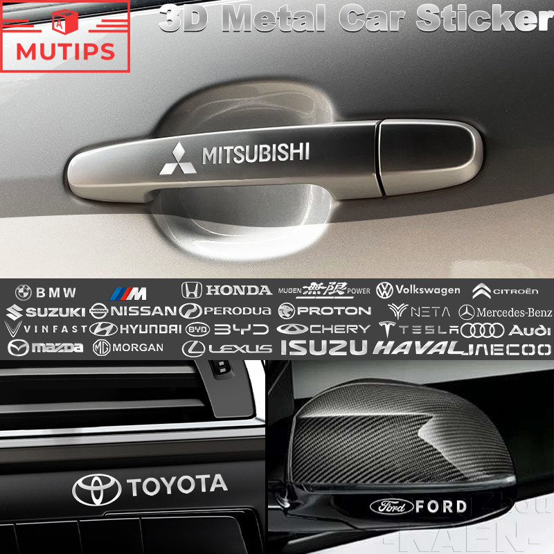 【MUTIPS】3D สติกเกอร์รถ สติกเกอร์โลหะ กระจกมองหลัง หน้าต่าง ที่ปัดน้ําฝน ตกแต่งรถยนต์