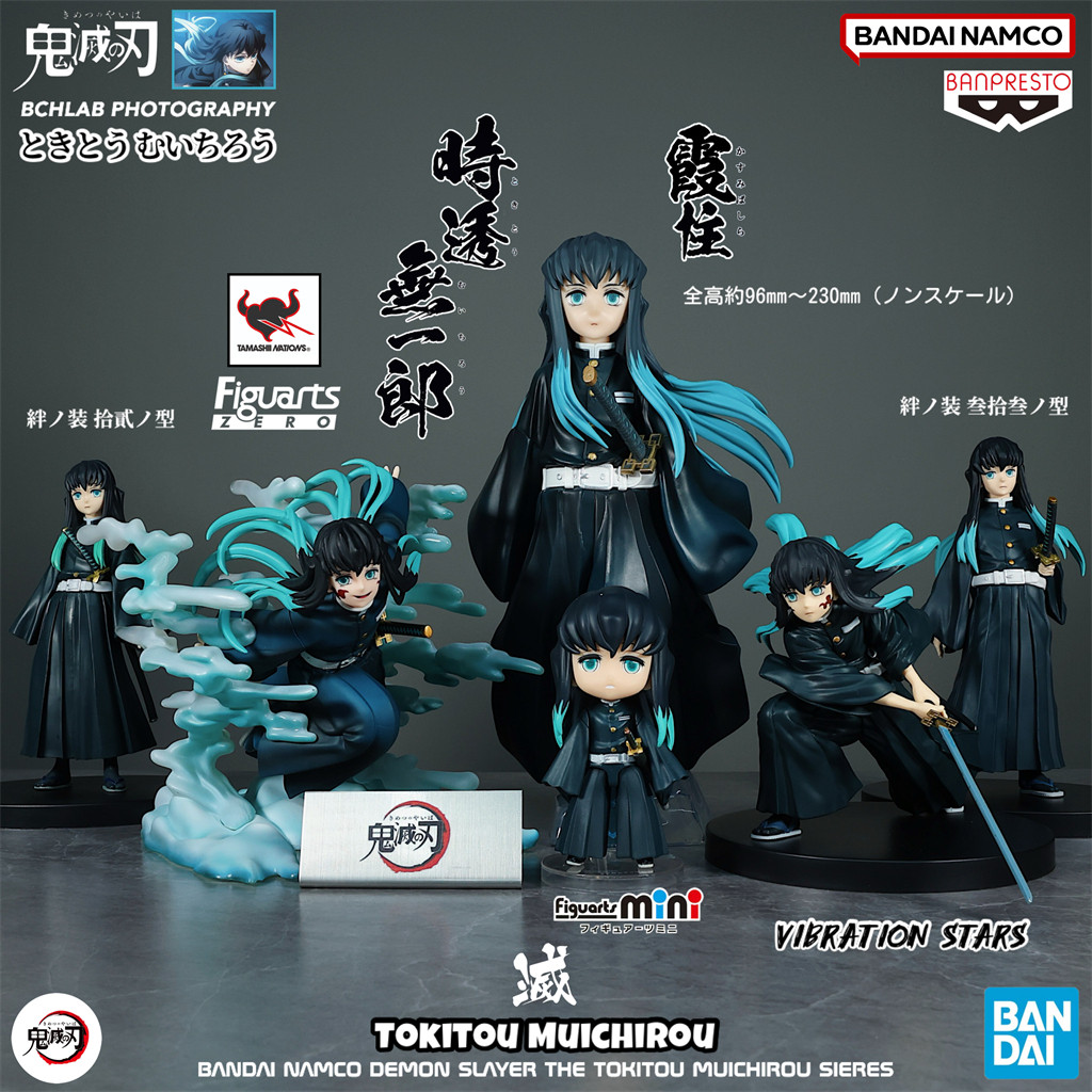 Bandai Ichiban Kuji แว่นตาโรงงาน Demon Slayer Kizuna ชุด FZ Kasumi Zhu Shitou Muichiro ชุดเครื่องประ