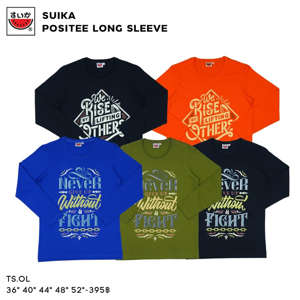 แตงโม (SUIKA) - เสื้อแตงโมคอกลมแขนยาวพิมพ์ลาย POSITEE LONG SLEEVE (TS.OL-045 048 049)