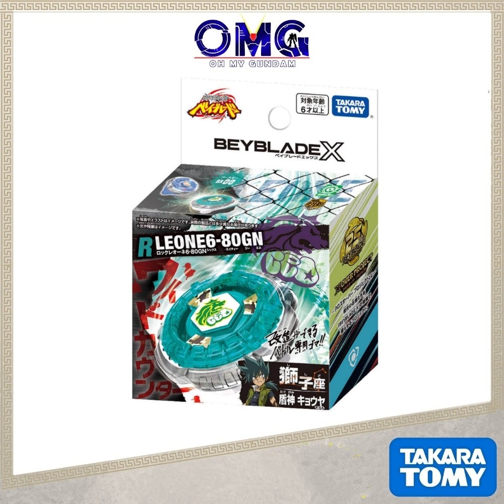 Takara Tomy Beyblade X BX-00 BXG-20 Booster Rock Leone 6-80GN 957492 Rock Leone 145WB เสื้อปั่น OMG