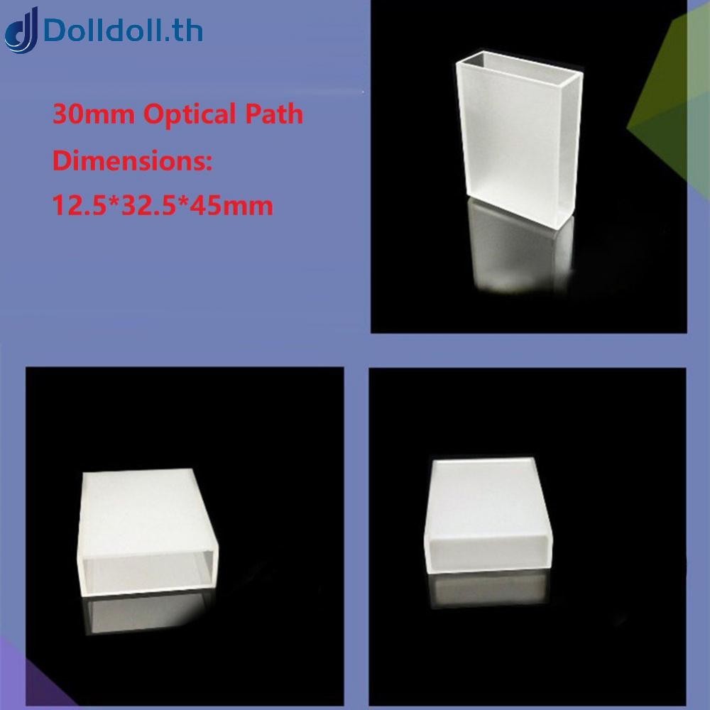 [Dolldoll]Quartz Spectrophotometer Cuvette Pair with Neutral Solution Compatibility