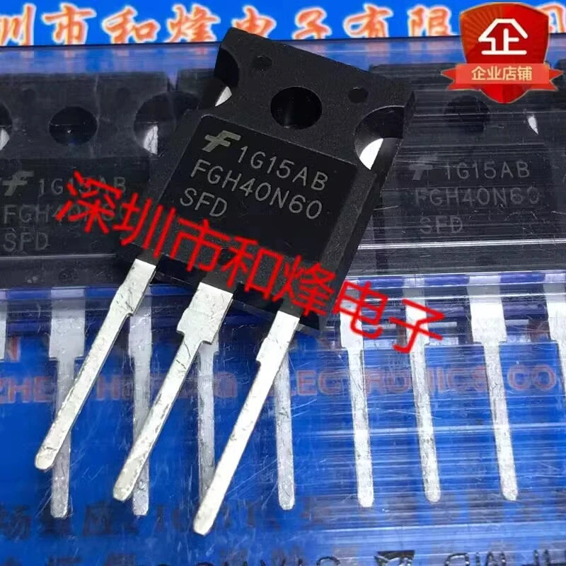 ทรานซิสเตอร์ 5PCS FGH40N60SFD FGH40N60SF FGH40N60SMD FGH40N60SMDF FGH40N60UPD TO-247 ในสต็อก CTAI