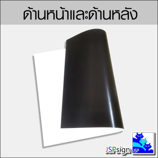 แผ่นไวท์บอร์ดแม่เหล็กติดตู้เย็น เขียนลบได้ กระดานไวท์บอร์ด กระดานแม่เหล็ก วาดภาพ จดโน้ต ขนาด A5 A4 A3