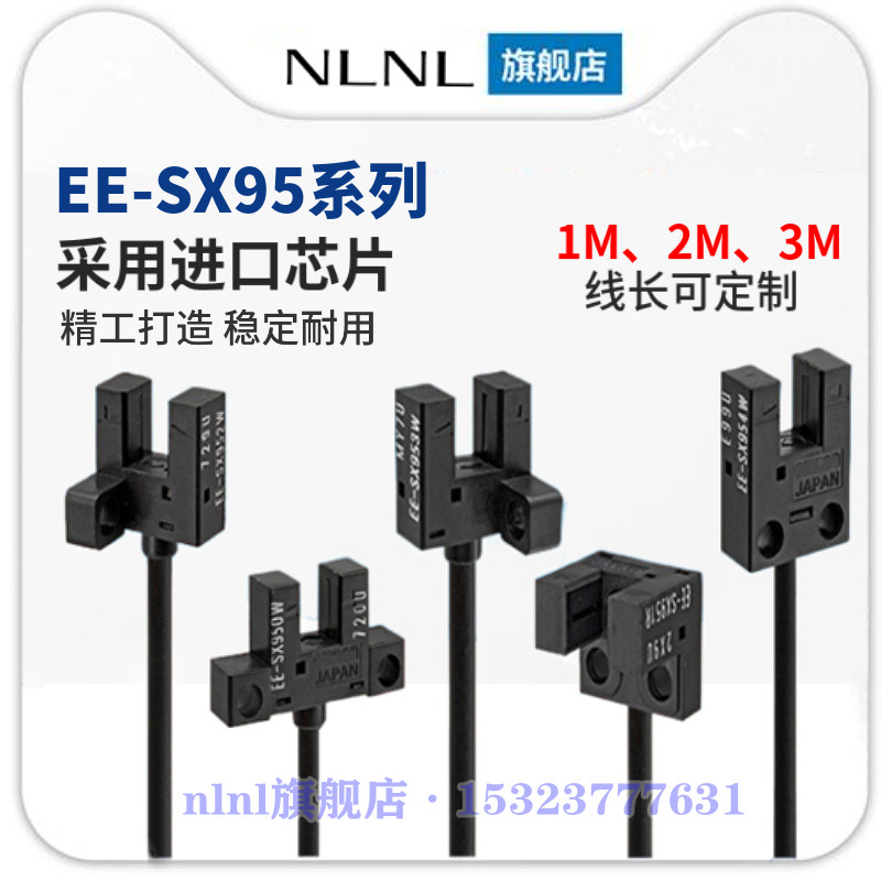 ประเภทขนาดเล็กพร้อมสายสวิตช์เซ็นเซอร์จํากัดรูปตัว U EE-SX951-W 950 552 953 EE-SX954P One R