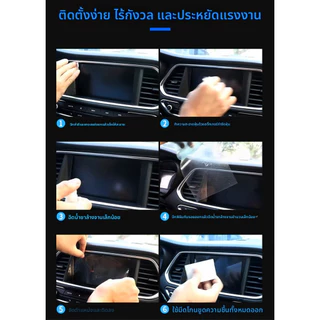 ฟิล์มป้องกันรอยขีดข่วนโปร่งใสสำหรับ Toyota Yaris Ativ 2022-2026 Yaris Ativ ฟิล์มกันรอยหน้าจอ