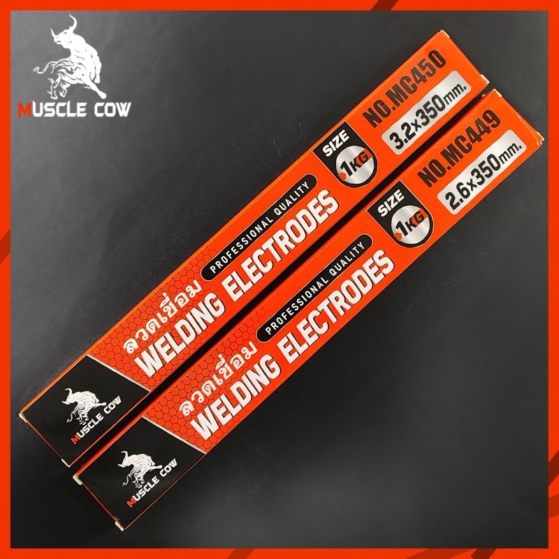 MUSCLE COW ลวดเชื่อมเหล็กเหนียว 2.6/3.2 x 350 มม. 1 กก. เชื่อมง่าย - รูปที่ 4