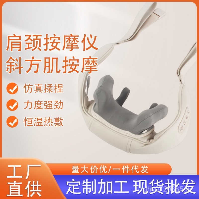 ครัวเรือนไหล่ไหล่คอชาร์จนวดเอียงกล้ามเนื้อประคบร้อนผ้าคลุมไหล่คอข้ามพรมแดนนวดไหล่ 2WMV