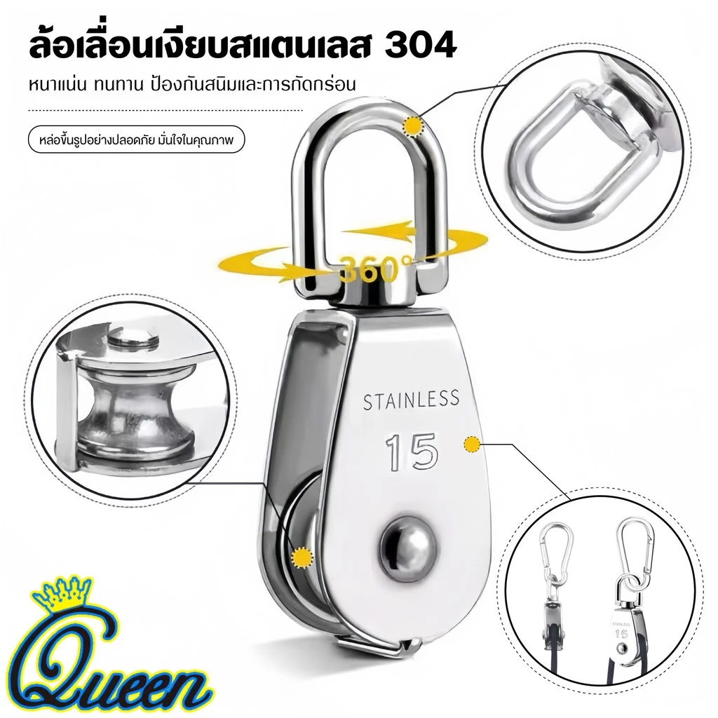 ส่งเร็วจากไทย! รอกเชือก รอกสแตนเลส304 หัวรอกล้อหมุน รอกคู่ รอกเดี่ยวM15 M20 M25 M32รอกยึดรูปตัว U ชุดตะขอสปริง