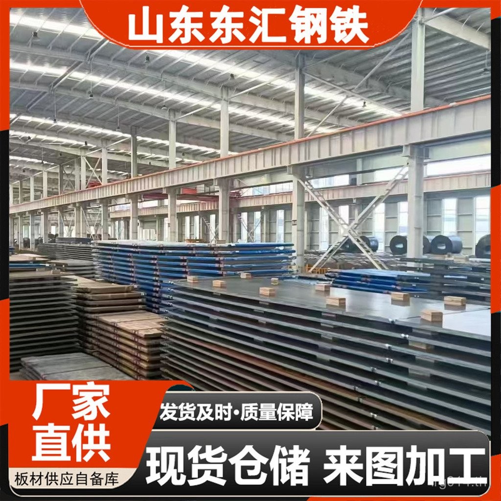 คลังสินค้าพร้อมแผ่นเหล็กเหล็กแมงกานีสสูง 50crv40cr42crmo 15crmo 12cr1mov แผ่นเหล็กโลหะผสม SFOP