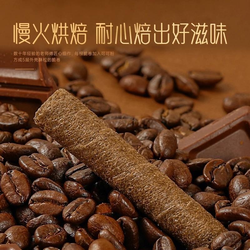 新品现货巧克力夹心蛋卷脆卷浓郁松脆休闲饼干解馋小零食Chocolate filled Chicken rolls crispy roll rich crispy casual20250731