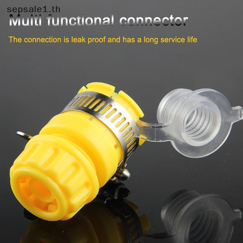 # SALE # Quick Connect Garden Hose ฟิตติ้ง Water Connector Faucet Adapter Kitchen Mixer Faucet Hose 