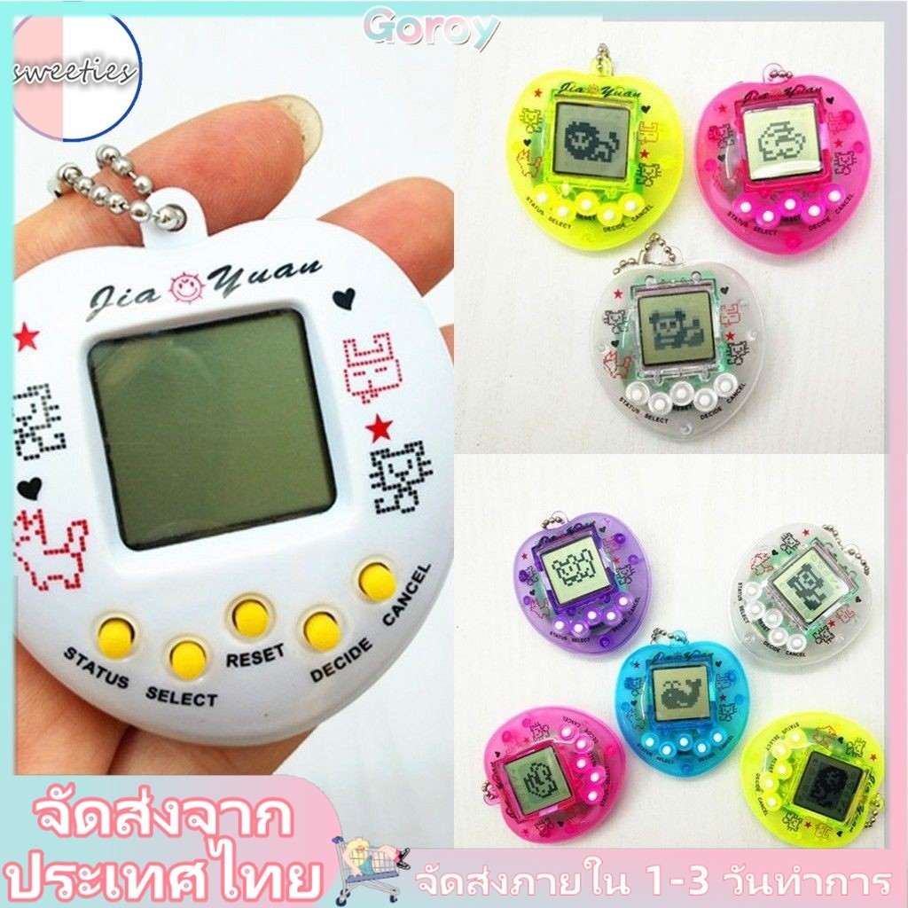 90s Nostalgic 168 Pets in One Virtual Cyber Pet Toy ตลก Tamagotchi Retro ของเล่นเพื่อการศึกษา