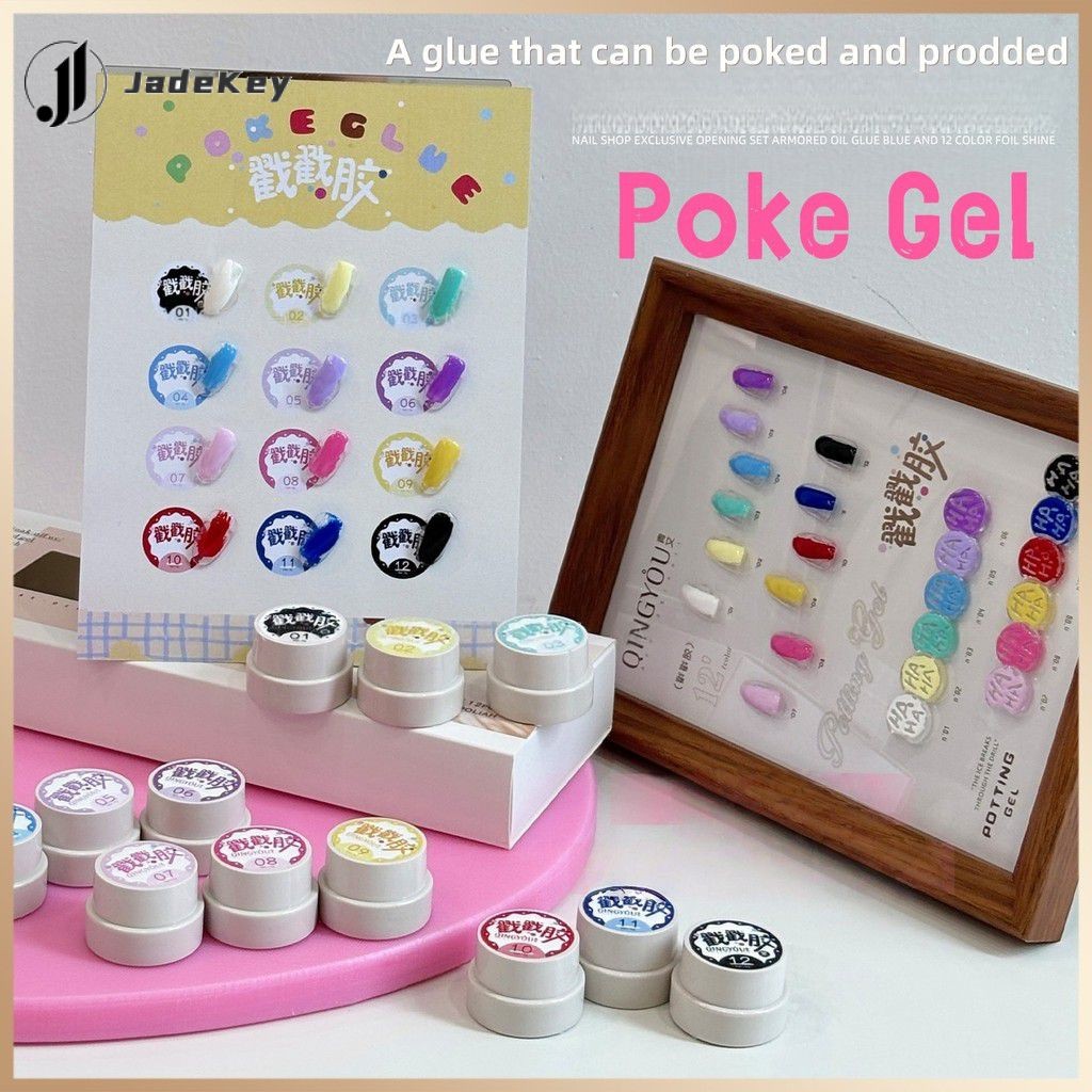 【มีในสต็อก】 12 สี/ชุด Qingyou Nail Art DIY เจลเพ้นท์เล็บหลากสีสัน ใช้งานง่าย สนุกสนาน พร้อมรู/คลื่น/