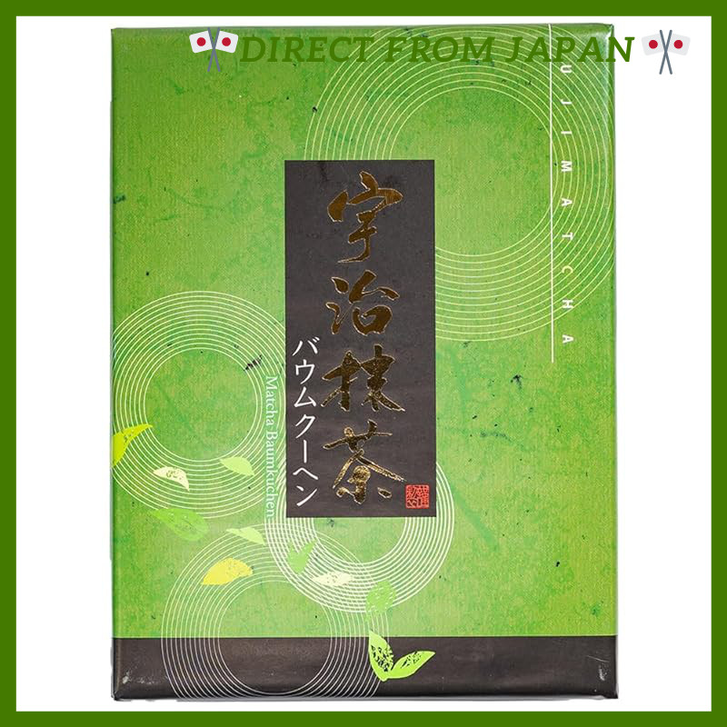 Kyoto Souvenir: Uji Matcha Baumkuchen - Set of 12