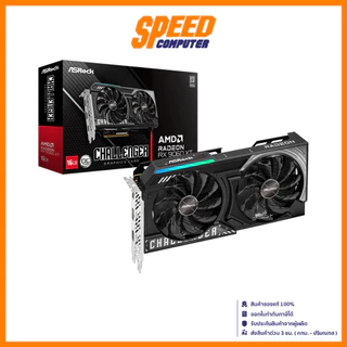 ASROCK AMD Radeon™ RX 9060 XT Challenger 16GB OC | VGA Card (การ์ดจอ) | By Speed Computer