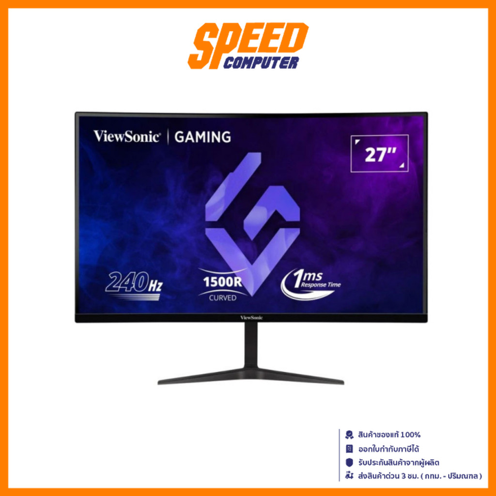VIEWSONIC MONITOR(VX2719-PC-MHD)27" 1920X1080 240Hz MONITOR (จอมอนิเตอร์) | By Speed Computer