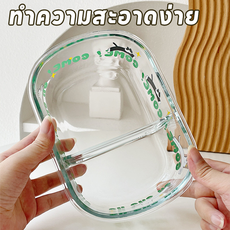 Mladen กล่องข้าวแก้ว 1/2/3 ช่อง พกพา ปิดผนึก ทนความร้อน สามารถใส่ในไมโครเวฟได้ กล่องเบนโตะแก้ว - รูปที่ 3