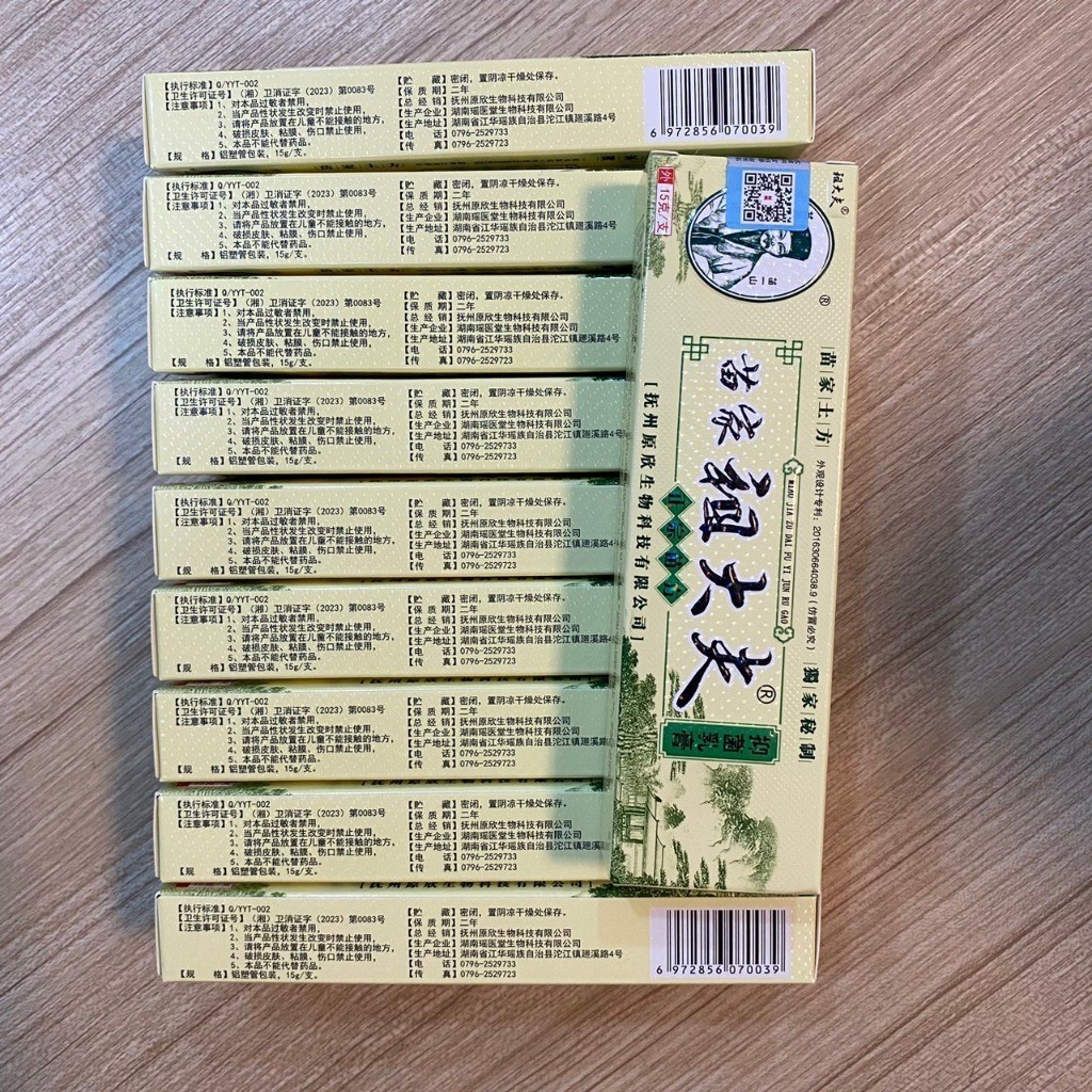 【zudaifu Cream】สบู่กำมะถันสมุนไพรธรรมชาติแท้100% ล้างหน้า อาบน้ำ ล้างมือ สบู่ ต้านเชื้อแบคทีเรีย ไล่ไร บรรเทาอาการคัน - รูปที่ 2