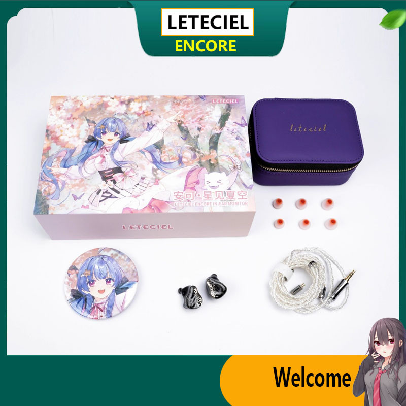 LETCIEL ENCORE หูฟัง Hi-Fi แบบสองช่องในหู