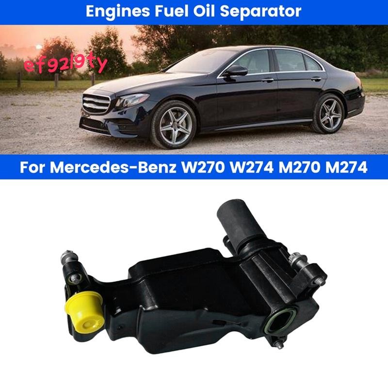 เครื่องแยกน้ํามันเครื่องรถยนต์สําหรับ - W270 W274 M270 M274 A2700109703